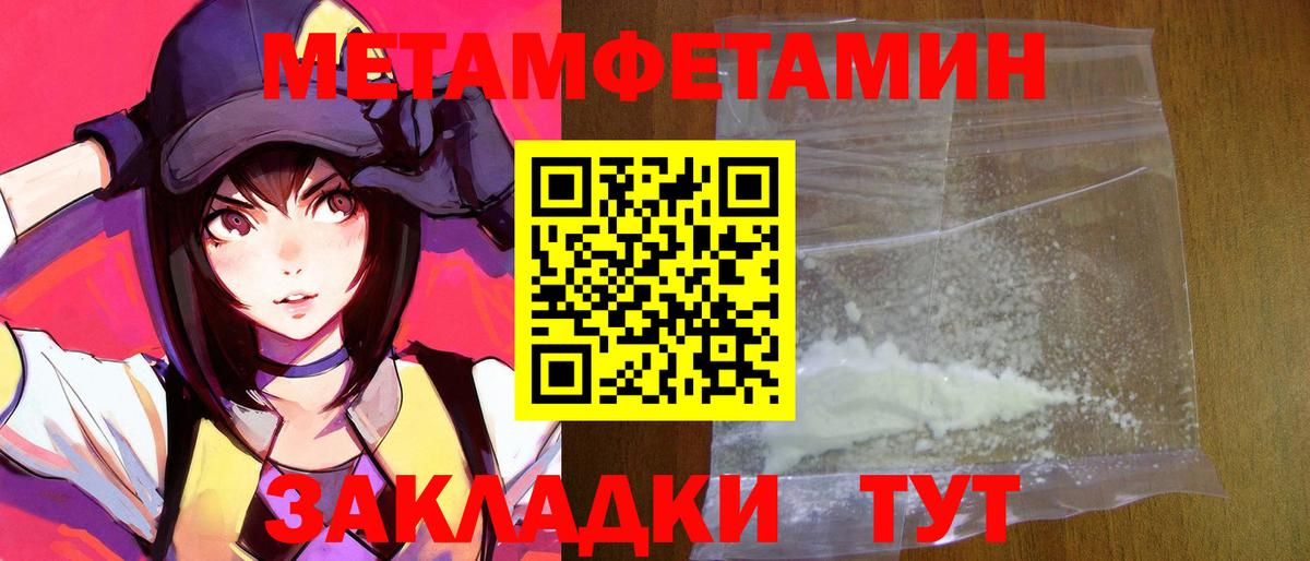 Amphetamine 97% Нижний Тагил