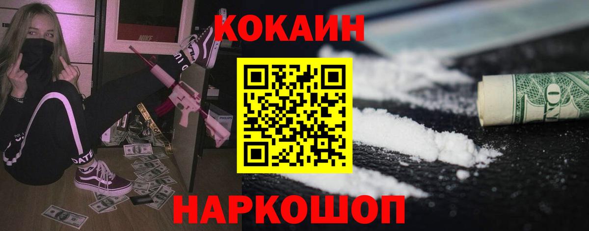 КОКАИН 98% Нижний Тагил