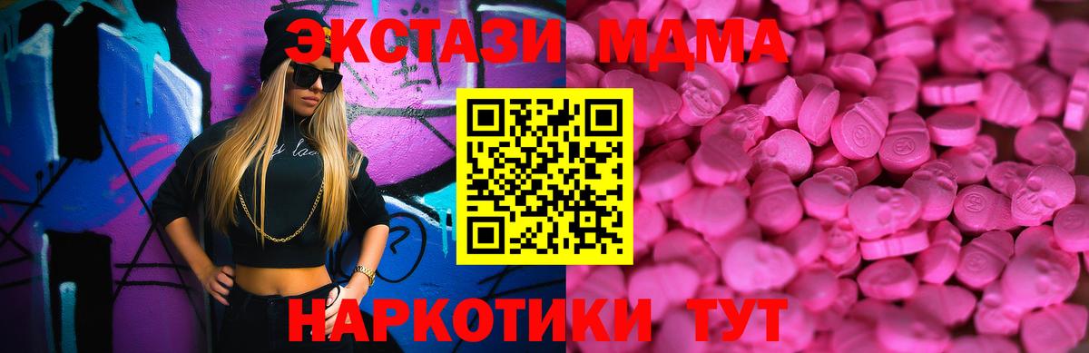 Ecstasy 300 mg Нижний Тагил