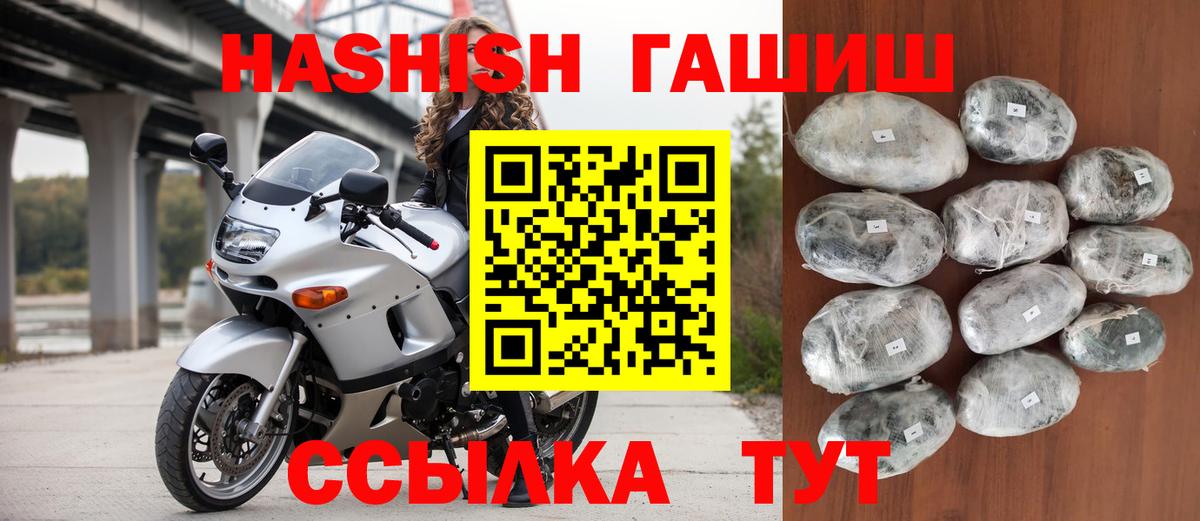 ГАШ VHQ Нижний Тагил