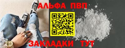 таблы Донской