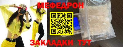 ALPHA PVP Донецк