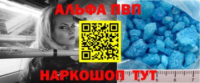 таблы Донской
