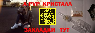 таблы Донской