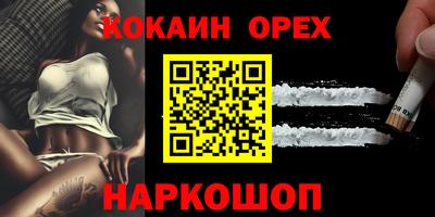 ALPHA PVP Донецк