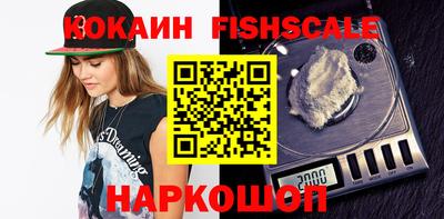 ALPHA PVP Донецк