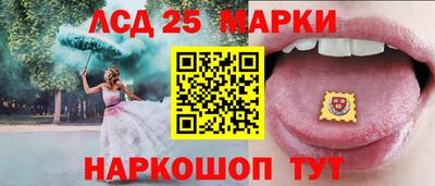таблы Донской