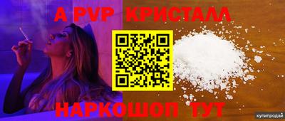 таблы Донской