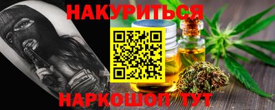 ALPHA PVP Донецк