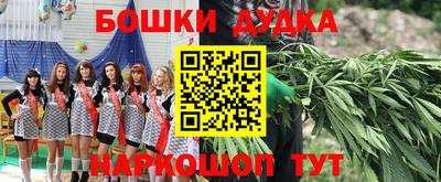 таблы Донской