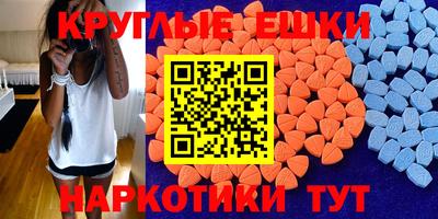 ALPHA PVP Донецк