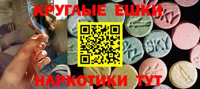 ALPHA PVP Донецк
