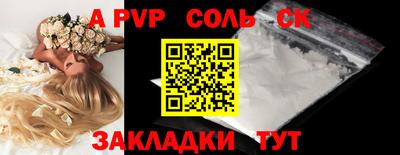 таблы Донской