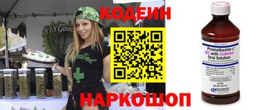 таблы Донской