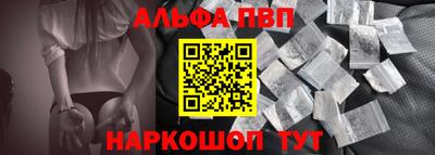 таблы Донской