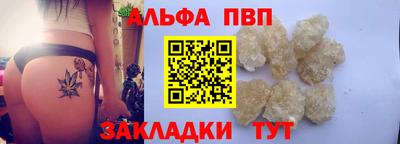 таблы Донской