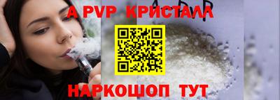 таблы Донской
