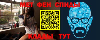 таблы Донской