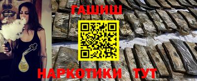 ALPHA PVP Донецк