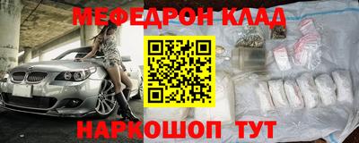 таблы Донской