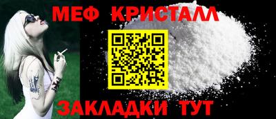 таблы Донской