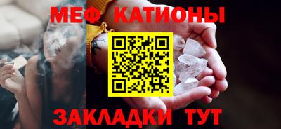 таблы Донской