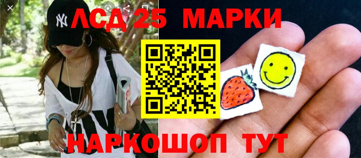 hydra зеркало  ЛСД экстази  Лсд 25 экстази кислота  Нижний Тагил  Вход с VPN  LSD-25 экстази кислота 