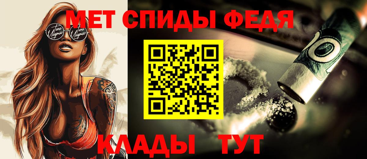 МЕТАМФЕТАМИН винт  МЕТАМФЕТАМИН винт  Нижний Тагил  Метамфетамин  Вход с VPN 