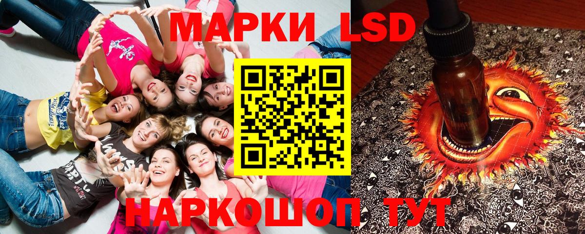 Нижний Тагил  Марки N-bome 1500мкг  Марки NBOMe  Вход с VPN 