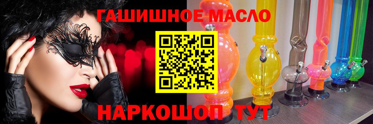 ТГК жижа Нижний Тагил
